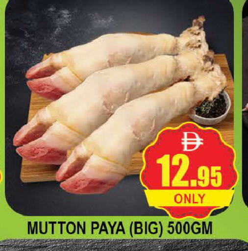 available at AL MADINA (Dubai) in UAE - Dubai