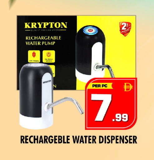 available at NIGHT TO NIGHT DEPARTMENT STORE in UAE - Sharjah / Ajman