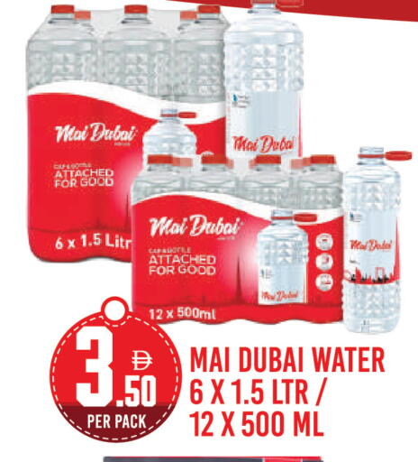 available at Dream Land in UAE - Dubai