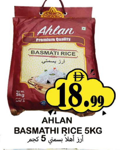 available at Souk Al Mubarak Hypermarket in UAE - Sharjah / Ajman