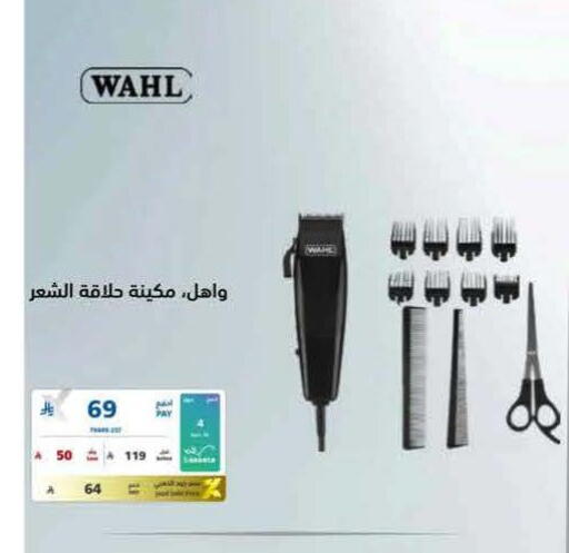 available at eXtra in KSA, Saudi Arabia, Saudi - Jeddah