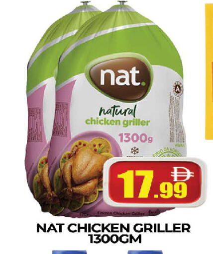 available at AL MADINA (Dubai) in UAE - Dubai
