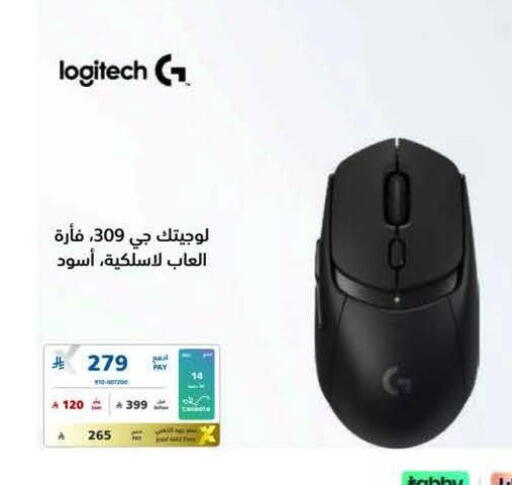 available at eXtra in KSA, Saudi Arabia, Saudi - Al Khobar