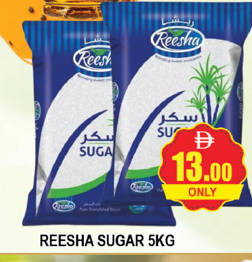 available at المدينة in الإمارات العربية المتحدة , الامارات - دبي