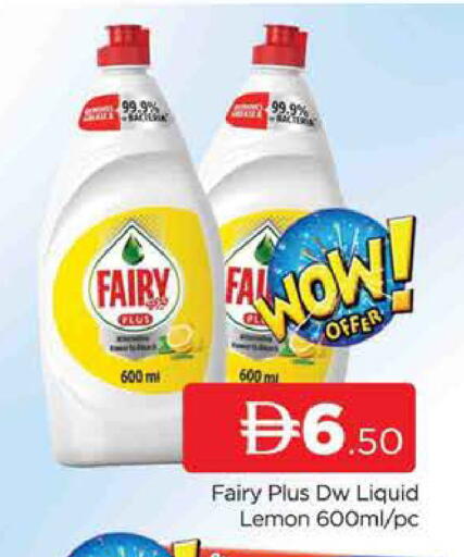 Lemon available at AL MADINA (Dubai) in UAE - Dubai