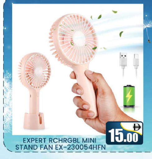 available at AL MADINA (Dubai) in UAE - Dubai