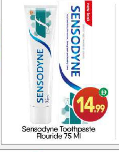 available at BIGmart in UAE - Dubai