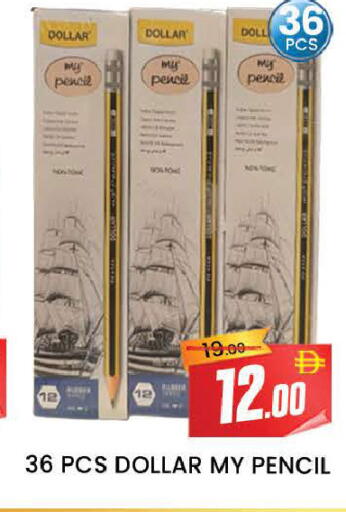 available at AL MADINA (Dubai) in UAE - Dubai