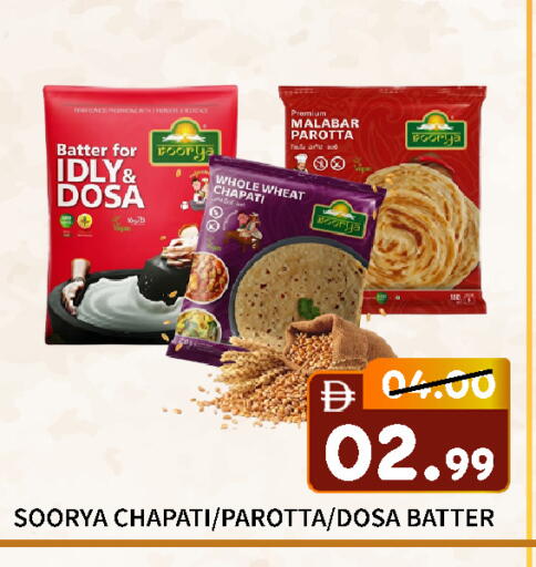 available at ROYAL GULF HYPERMARKET LLC in UAE - Abu Dhabi