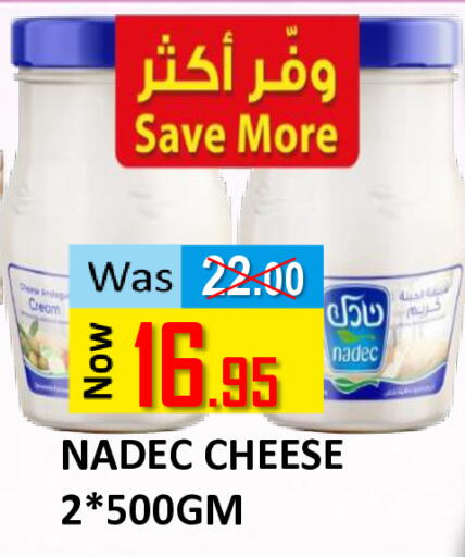available at رويال جلف هايبرماركت in الإمارات العربية المتحدة , الامارات - أبو ظبي