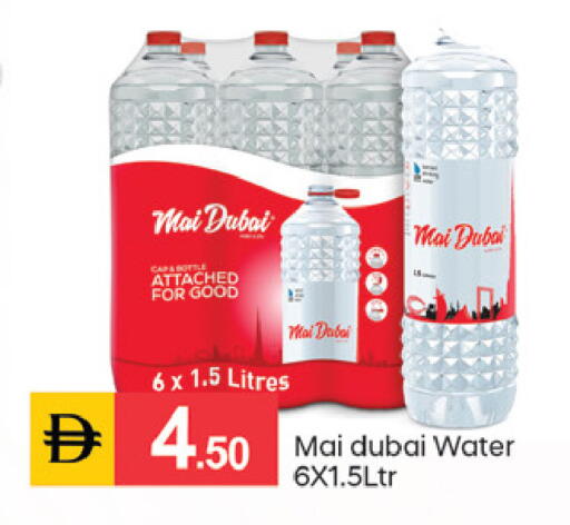 available at TALAL MARKET in UAE - Sharjah / Ajman