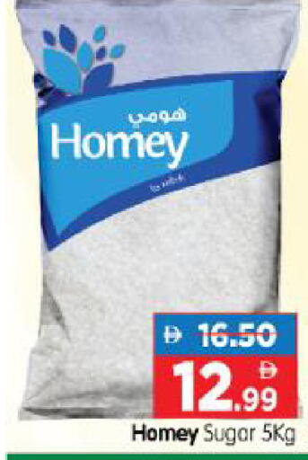 available at هايبر ماركت المدينة in الإمارات العربية المتحدة , الامارات - أبو ظبي
