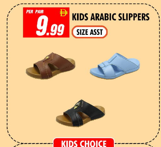 available at NIGHT TO NIGHT DEPARTMENT STORE in UAE - Sharjah / Ajman
