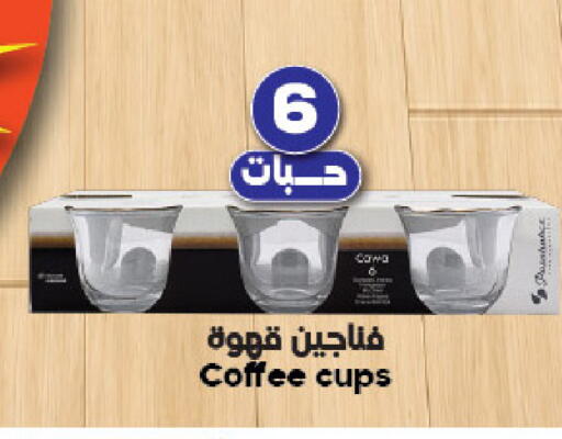 available at Dukan in KSA, Saudi Arabia, Saudi - Medina