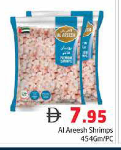 available at Pasons Hypermarket in UAE - Dubai