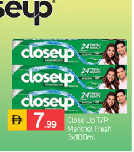 available at TALAL MARKET in UAE - Sharjah / Ajman