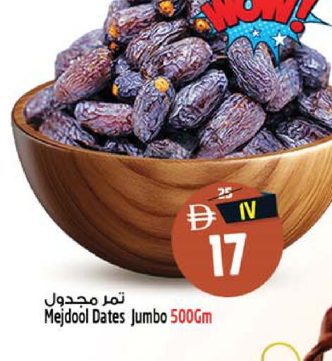 available at سفاري هايبرماركت in الإمارات العربية المتحدة , الامارات - دبي