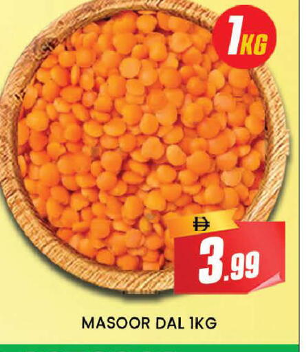 available at AL MADINA (Dubai) in UAE - Dubai
