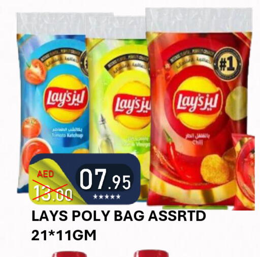 Tomato available at رويال جلف هايبرماركت in الإمارات العربية المتحدة , الامارات - أبو ظبي