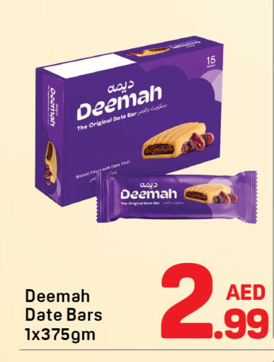 Date available at Day to Day Department Store in UAE - Dubai