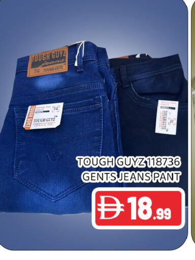 available at Ain Al Madina Hypermarket in UAE - Sharjah / Ajman