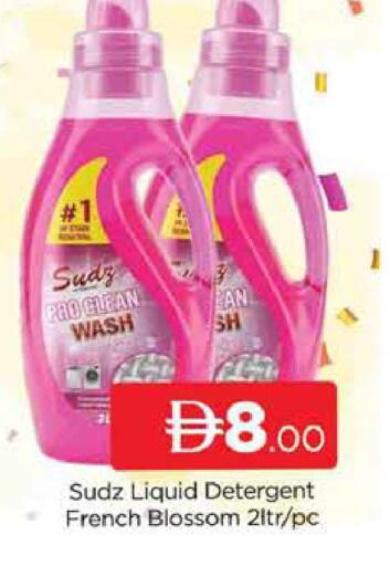 available at AL MADINA (Dubai) in UAE - Dubai