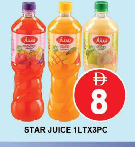 available at المدينة in الإمارات العربية المتحدة , الامارات - دبي