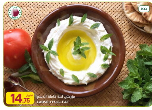 available at Al Meera in Qatar - Al Khor