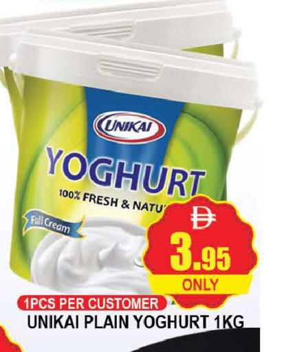 available at AL MADINA (Dubai) in UAE - Dubai