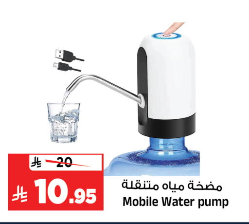 available at Al Madina Hypermarket in KSA, Saudi Arabia, Saudi - Riyadh