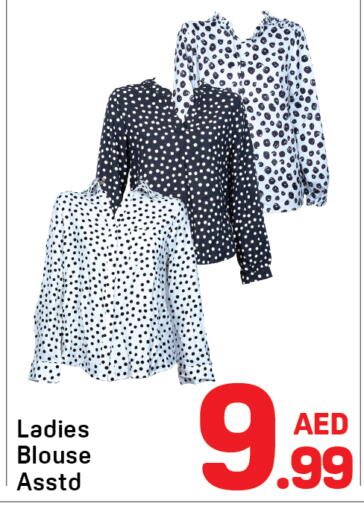 available at Day to Day Department Store in UAE - Dubai