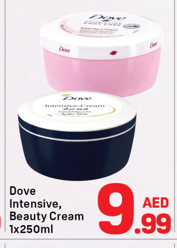 available at Day to Day Department Store in UAE - Dubai