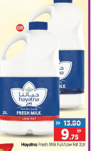 available at هايبر ماركت المدينة in الإمارات العربية المتحدة , الامارات - أبو ظبي