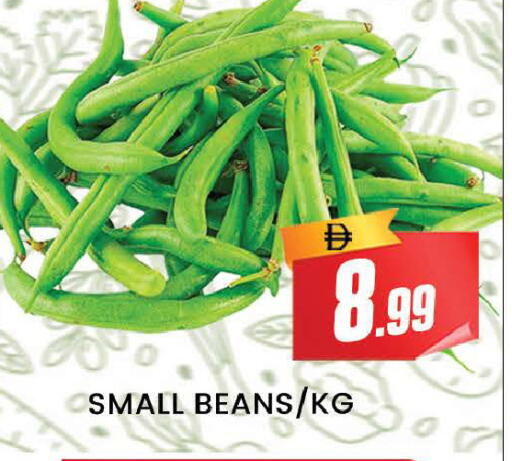 available at AL MADINA (Dubai) in UAE - Dubai