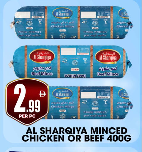 available at مركز الخصومات سنترو in الإمارات العربية المتحدة , الامارات - دبي