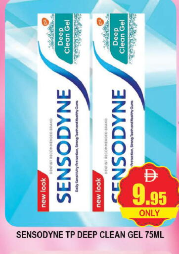 available at AL MADINA (Dubai) in UAE - Dubai