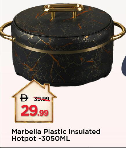 available at مارك & سيف in الإمارات العربية المتحدة , الامارات - دبي
