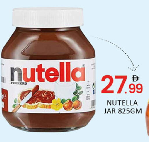 available at المدينة in الإمارات العربية المتحدة , الامارات - دبي