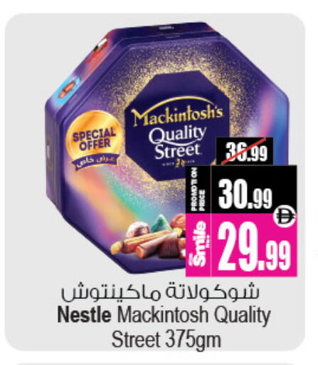 available at أنصار جاليري in الإمارات العربية المتحدة , الامارات - دبي