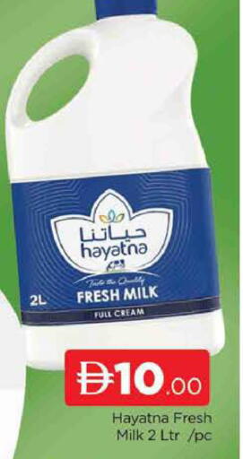 available at AL MADINA (Dubai) in UAE - Dubai