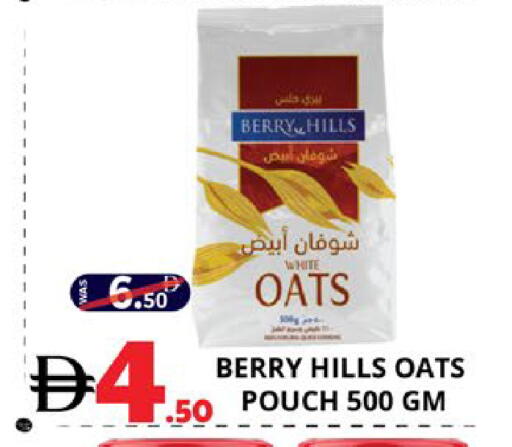 available at EXPRESS AL MADEENA HYPERMARKET LLC in UAE - Abu Dhabi