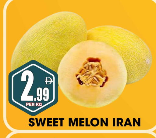 Melon from Iran available at مركز الخصومات سنترو in الإمارات العربية المتحدة , الامارات - الشارقة / عجمان