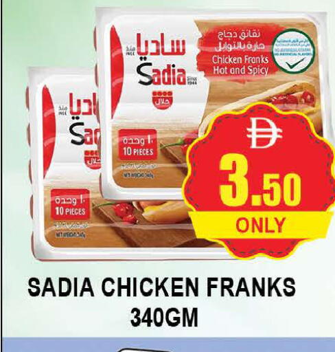 available at المدينة in الإمارات العربية المتحدة , الامارات - دبي