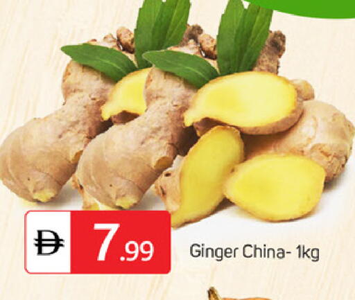 Ginger from China available at TALAL MARKET in UAE - Sharjah / Ajman
