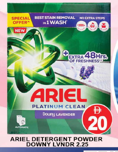 available at المدينة in الإمارات العربية المتحدة , الامارات - دبي