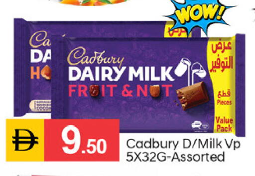 available at TALAL MARKET in UAE - Sharjah / Ajman