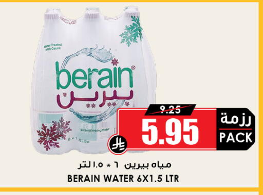 available at Prime Supermarket in KSA, Saudi Arabia, Saudi - Al-Kharj