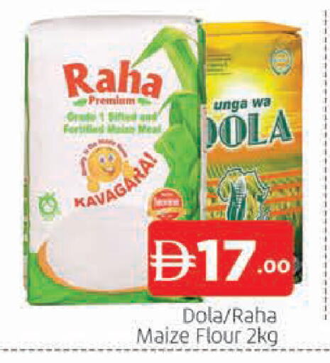 available at المدينة in الإمارات العربية المتحدة , الامارات - دبي