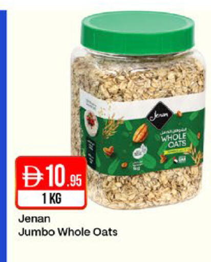 available at West Zone Supermarket in UAE - Sharjah / Ajman