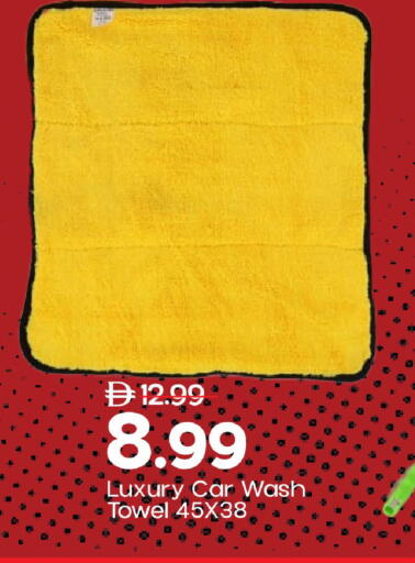 available at مارك & سيف in الإمارات العربية المتحدة , الامارات - دبي